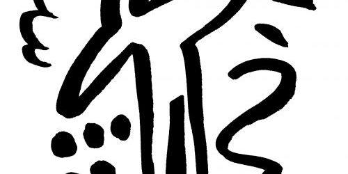 uutisraivaaja_logo_bm_pieni